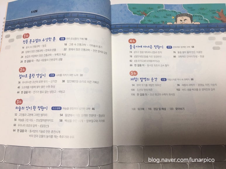 장원문구점 이미지