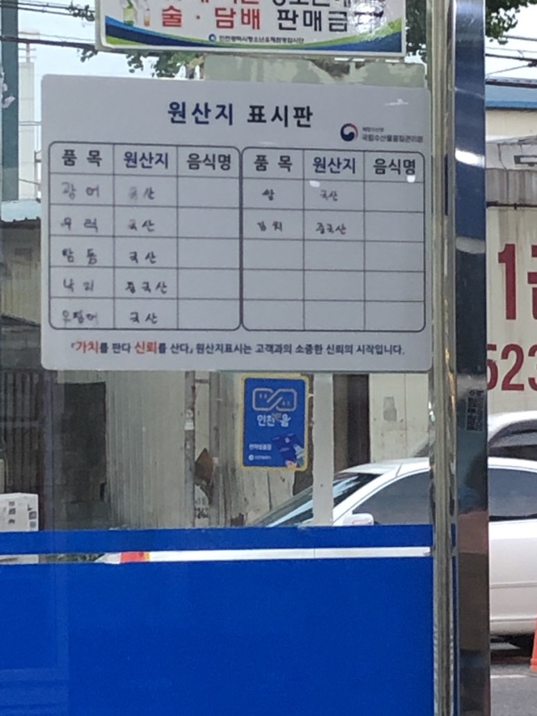 부구수산 이미지