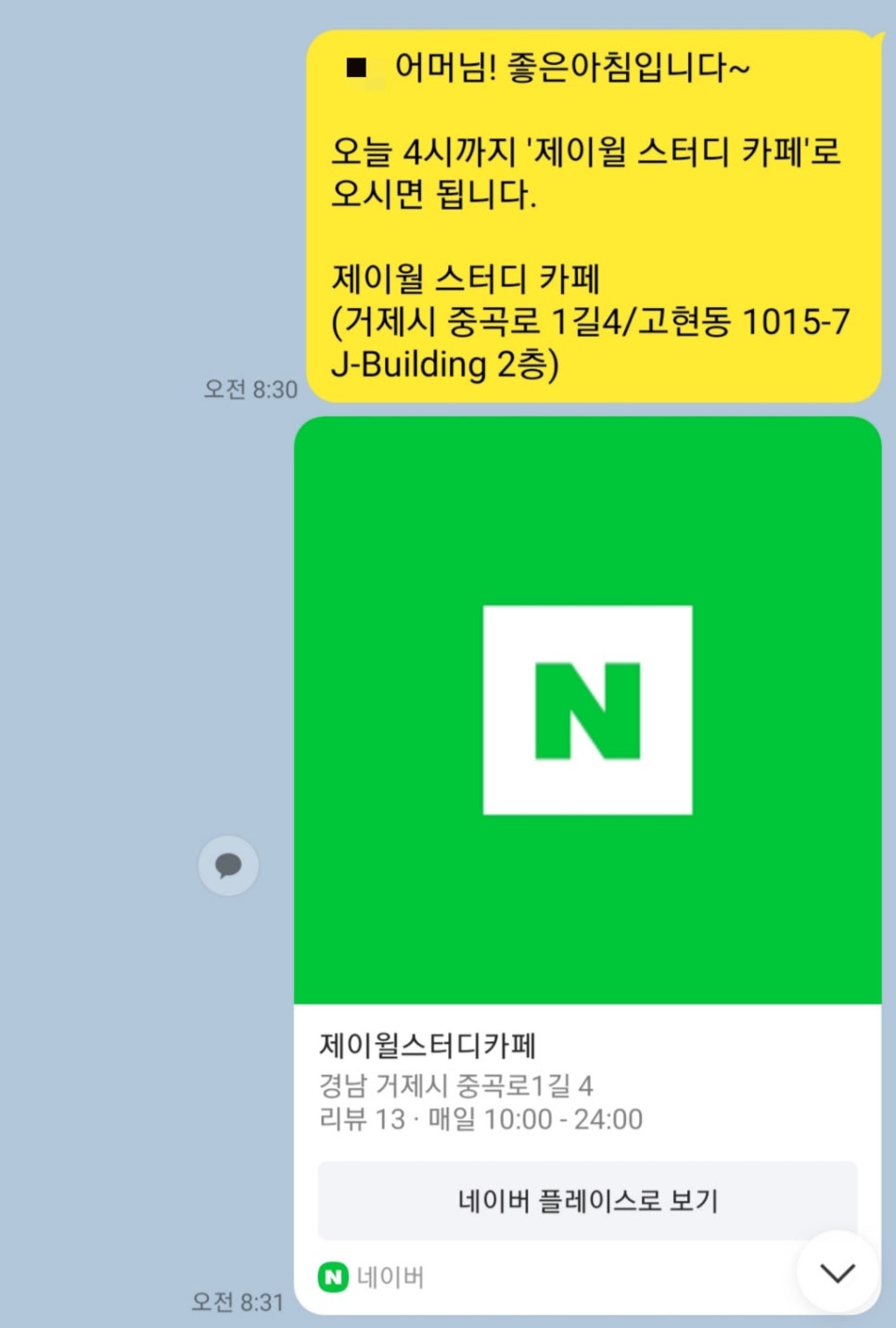 DH입시컨설팅 이미지