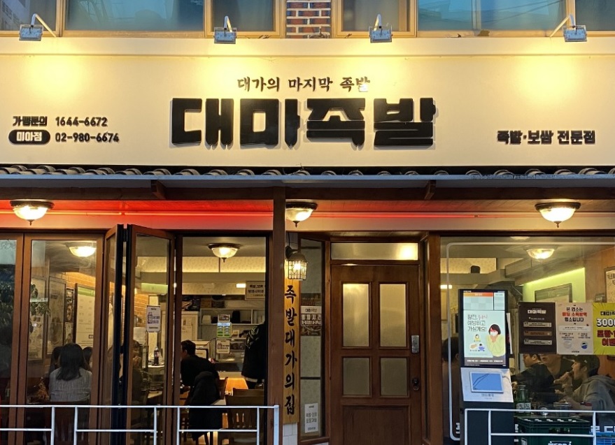 (주)조은음식드림 이미지