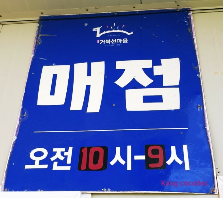 무지개매점 이미지
