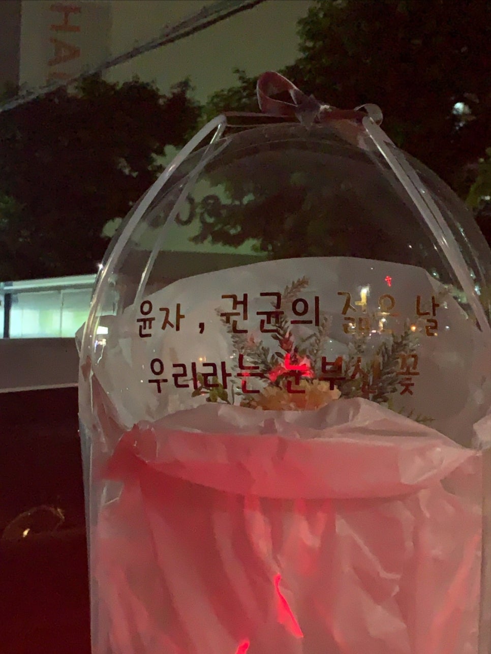 어도러블플라워 이미지