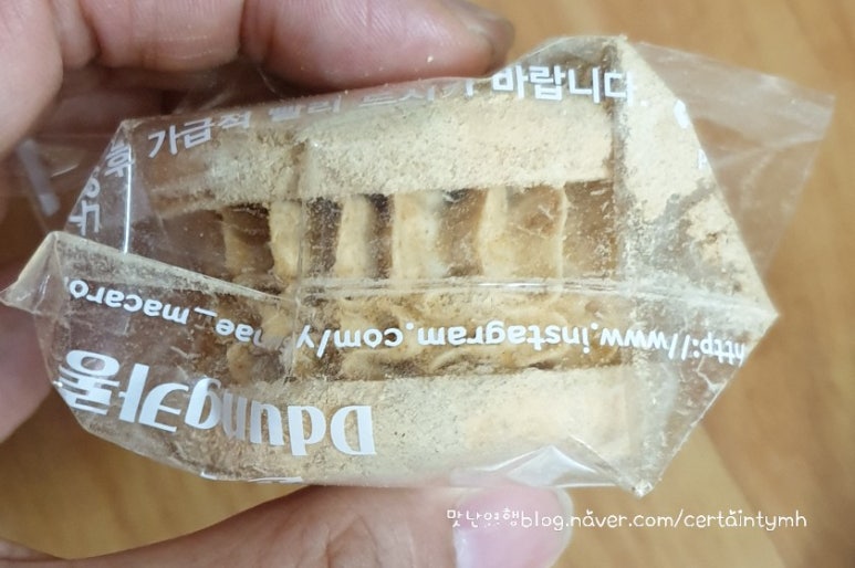 윤수네마카롱 이미지