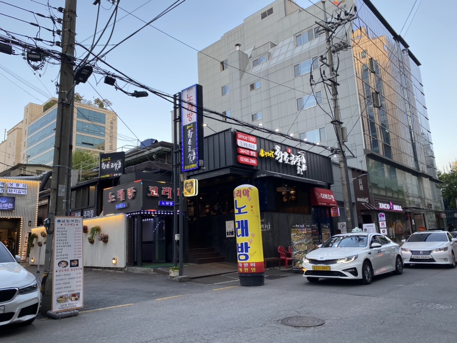 여의도황소곱창 이미지