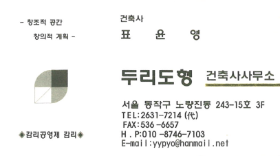 로진건축사사무소 이미지