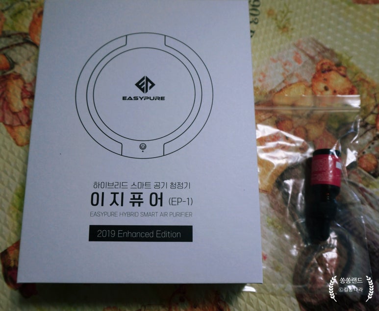 락켐 이미지