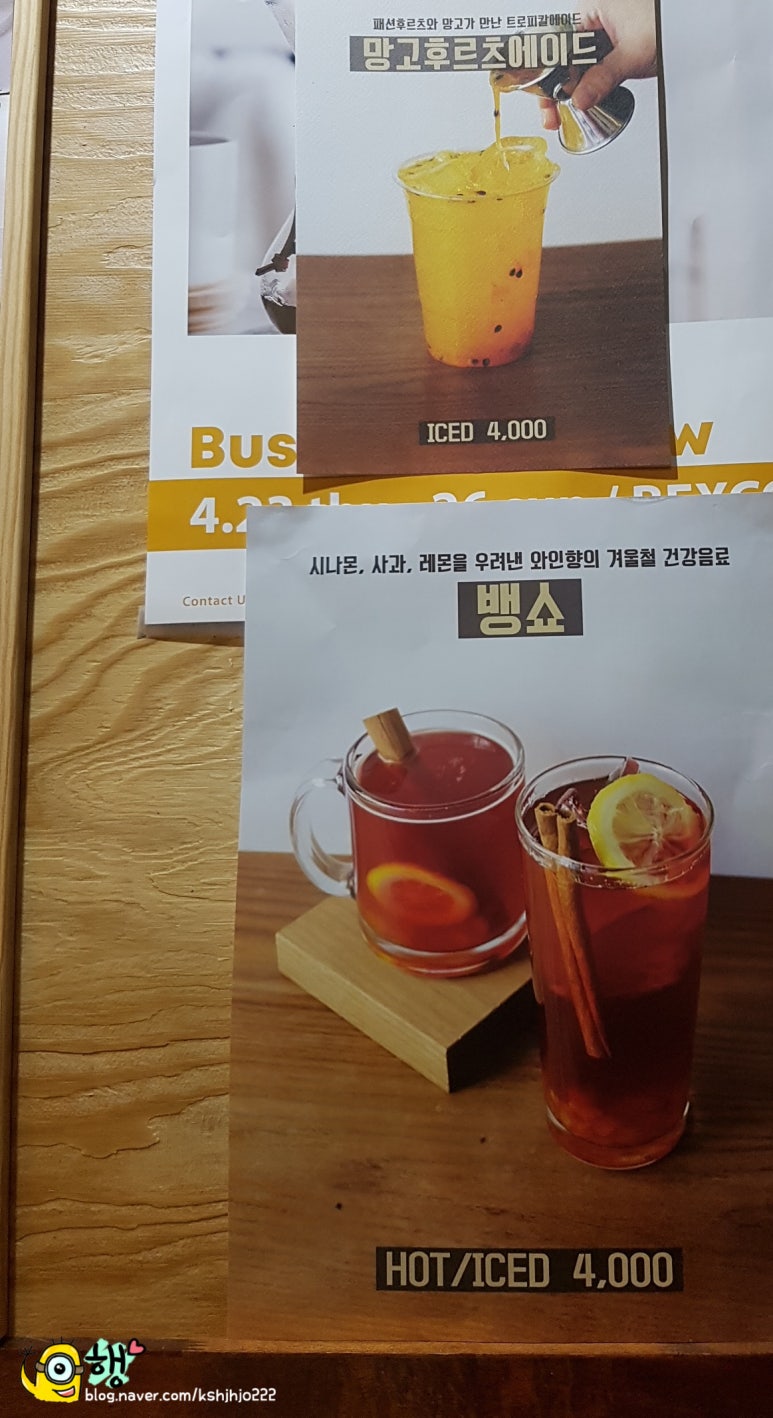 고품격커피공장 센텀점 이미지