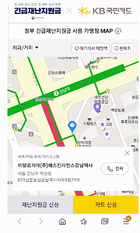 국민카센타 이미지
