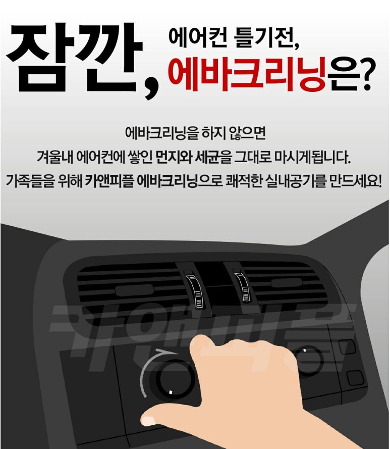 성산크리닝 이미지