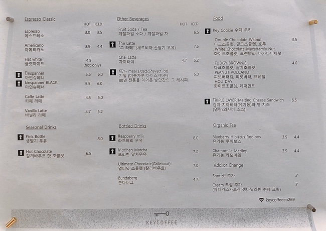 키커피 이미지