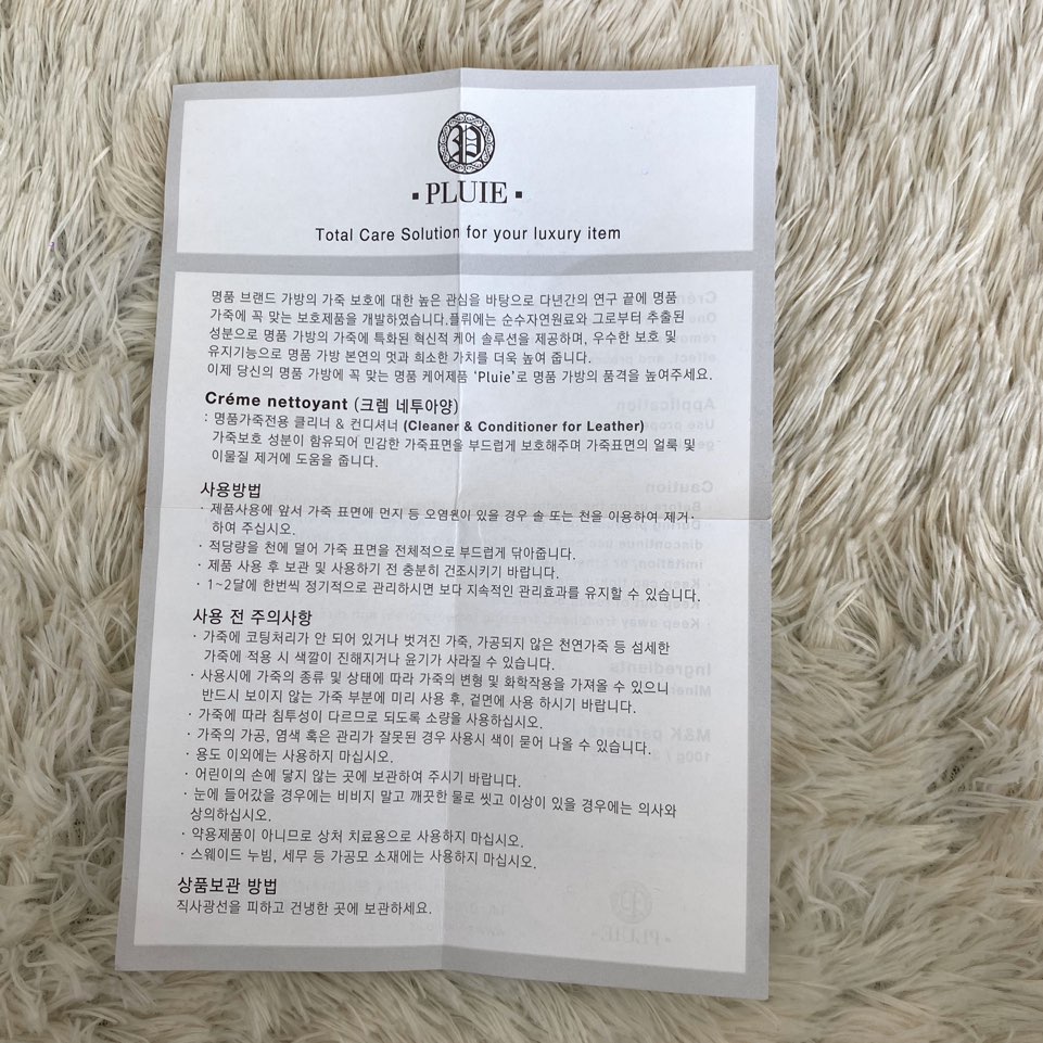 밝은클리너 이미지