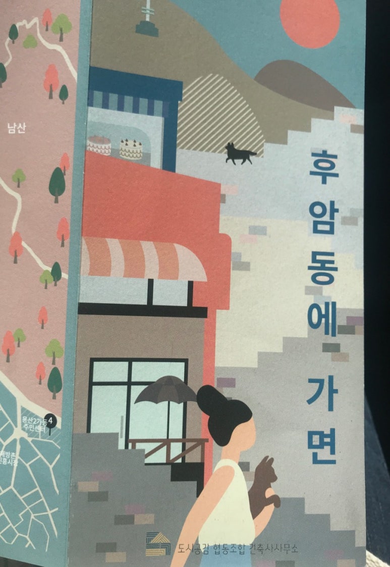갤러리후암 이미지