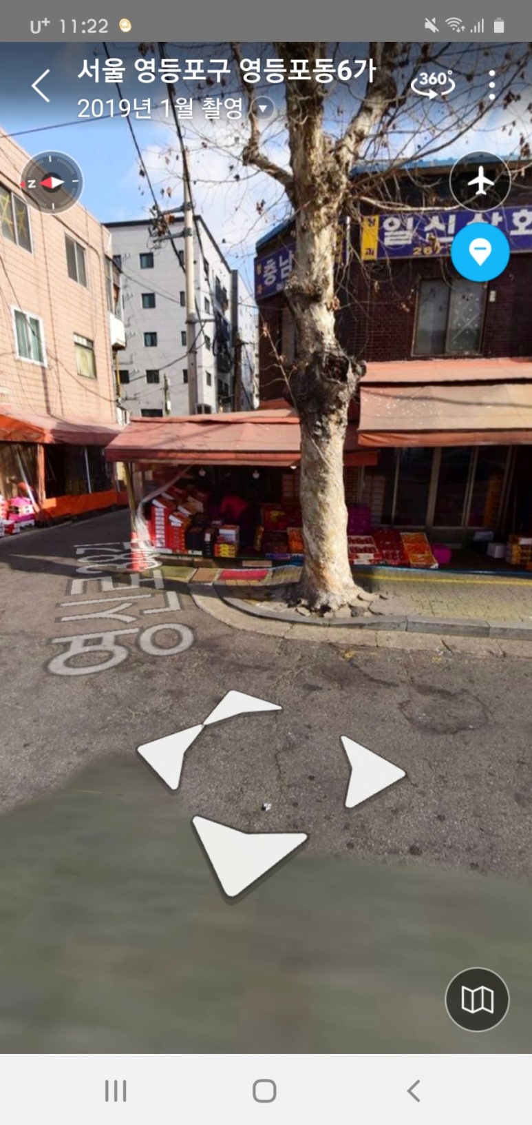 현우상회 이미지