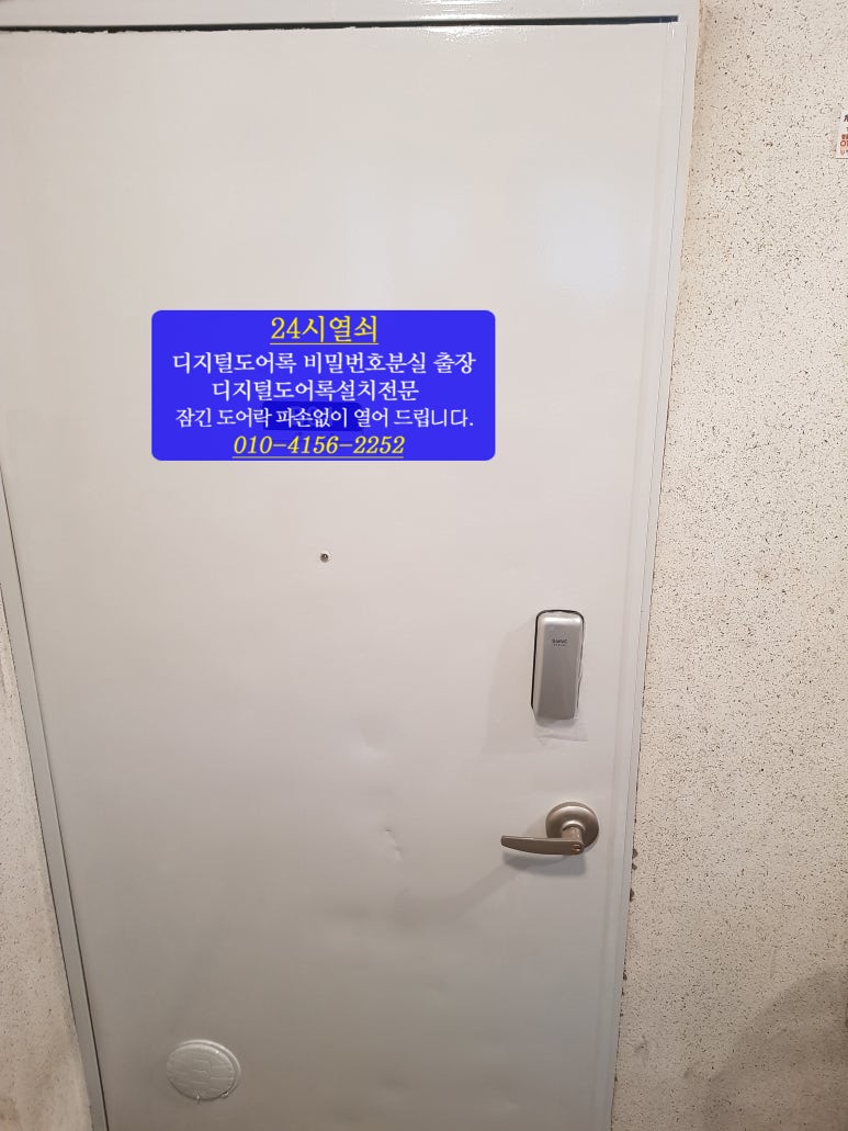 (주)이사24시 이미지