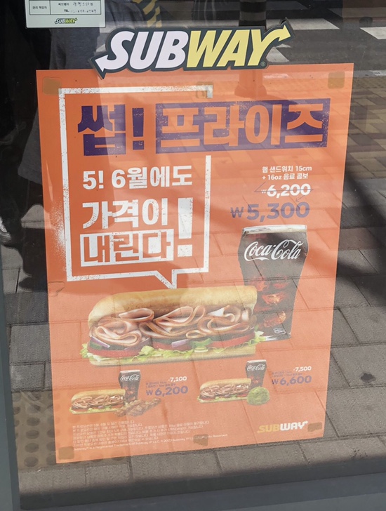 써브웨이광명소하점 이미지