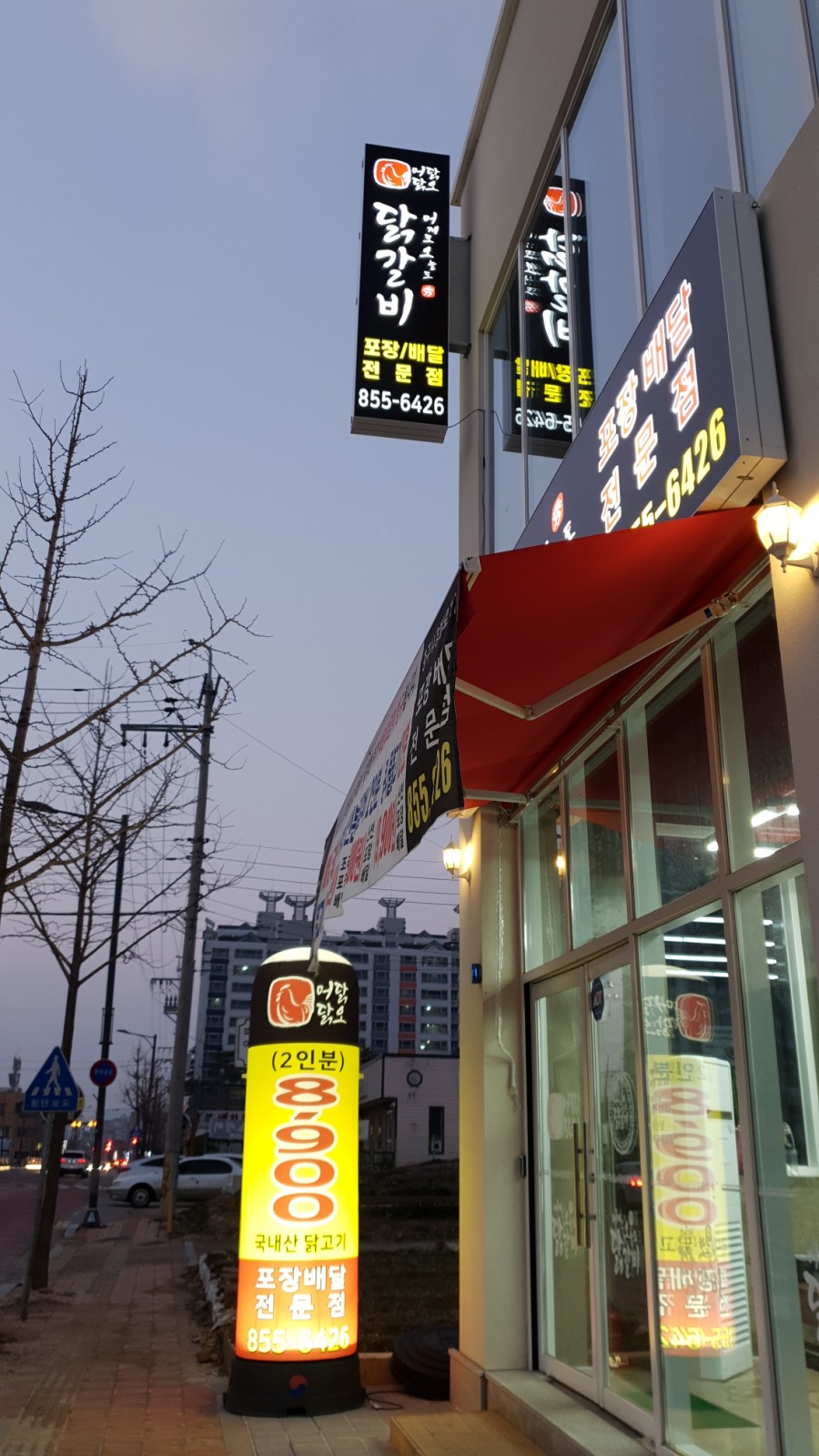 중앙공업사 이미지
