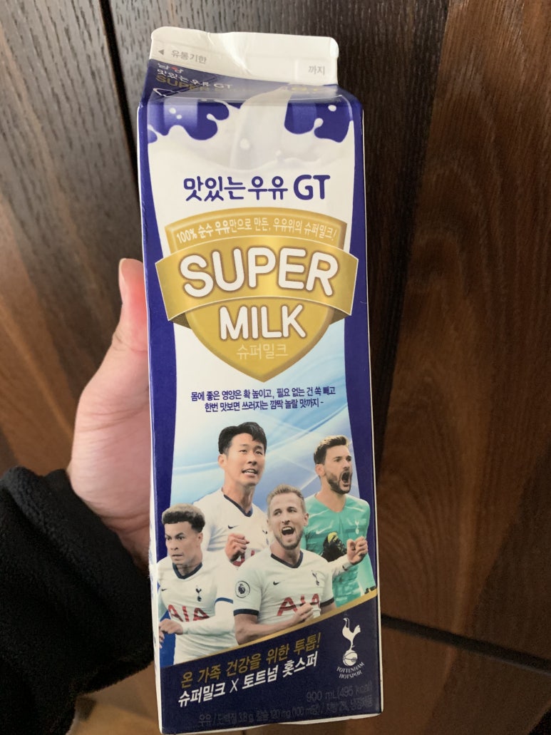 남양유업주식회사 천안신공장 이미지