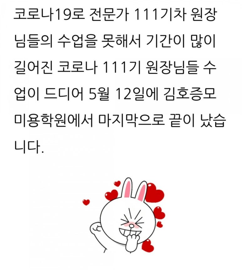 김호증모가발부산서구번헤어 이미지