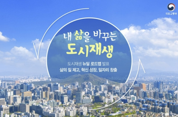 고려인력개발 이미지