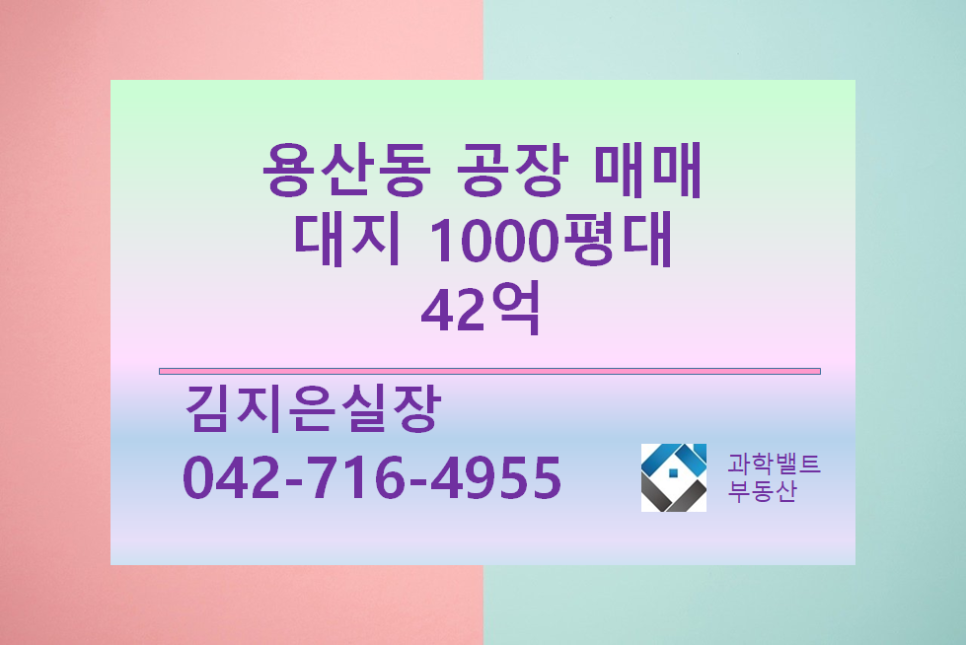 테크노월드 이미지