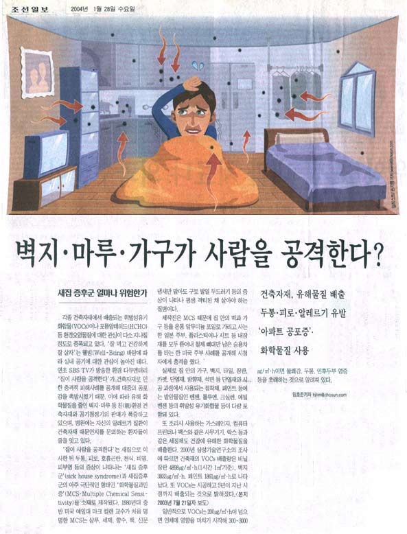 원선환경 이미지