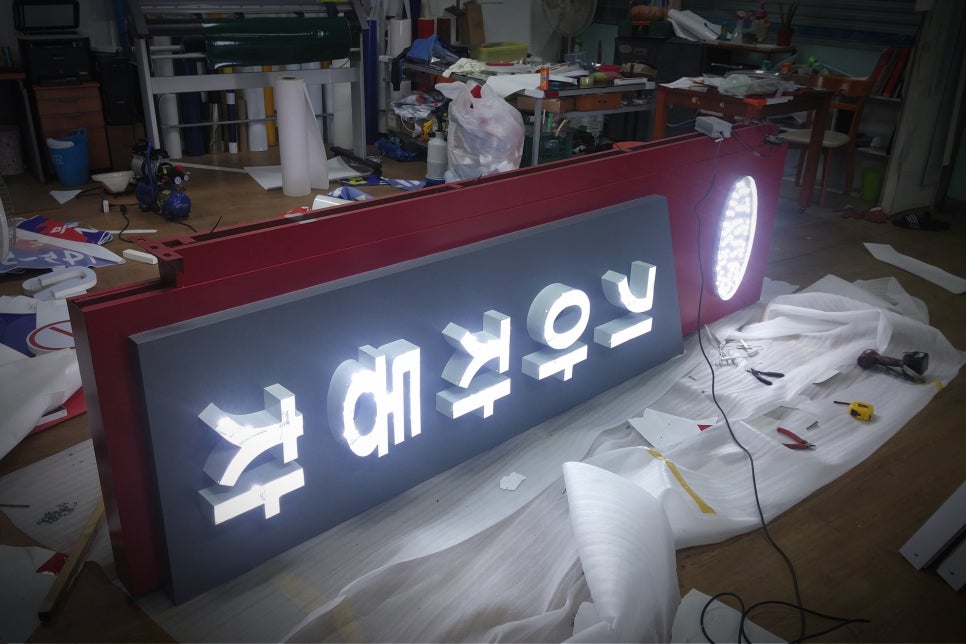굿모닝카센터 이미지
