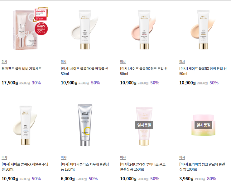 퍼팩트클린앤케어 이미지