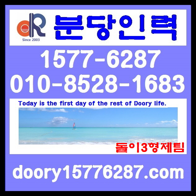 번개인력 이미지