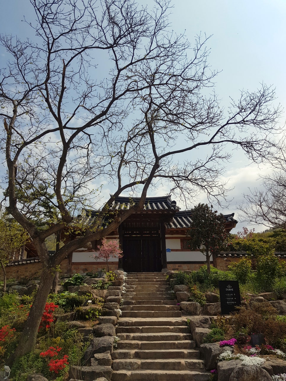 소양1(익산) 이미지