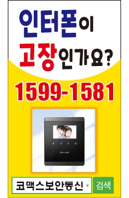 대광통신 이미지