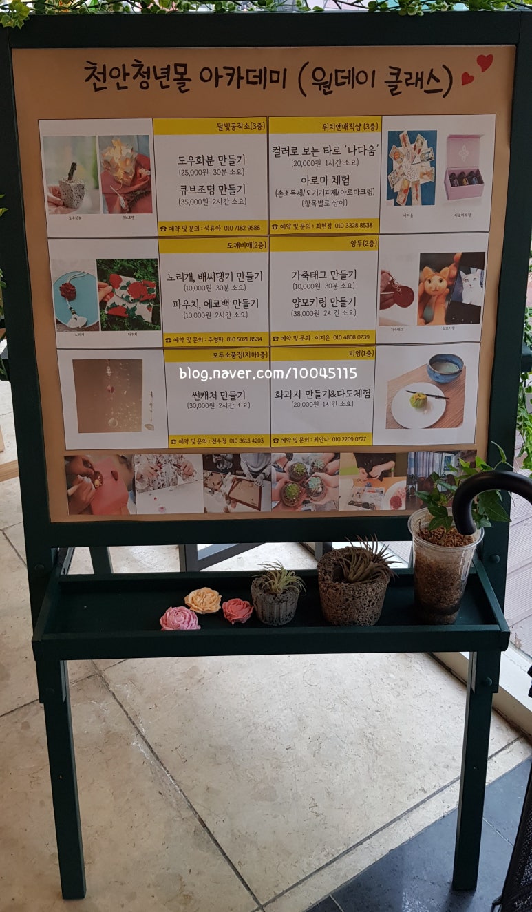 꼬다리꼬마김밥 이미지