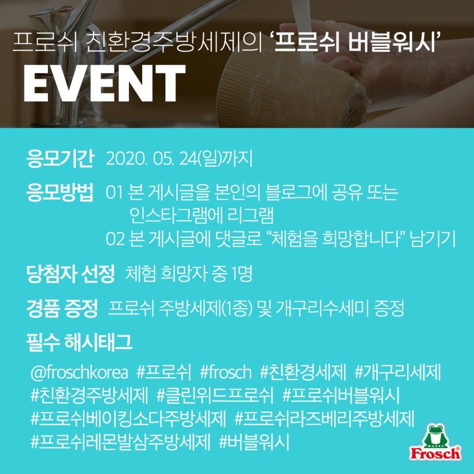 버블워시24 이미지