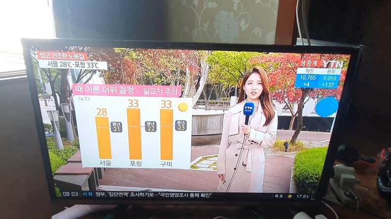 파크장여관 이미지