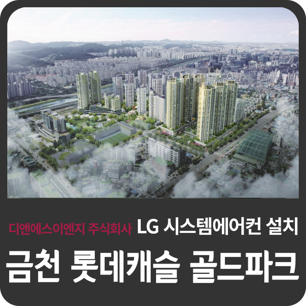 (주)골드이엔지 이미지