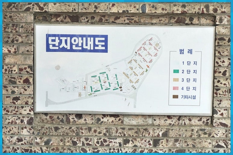 금곡엘지아파트 이미지