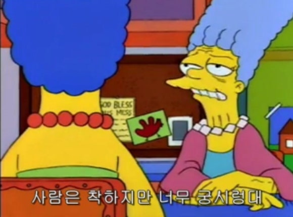 세줄라 이미지