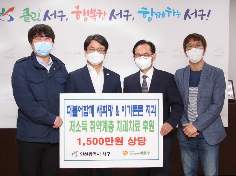이재현치과 이미지