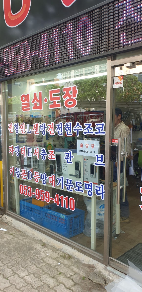 복현디지털복사 이미지
