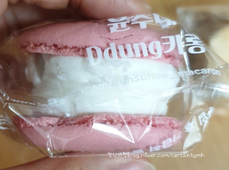 윤수네마카롱 이미지
