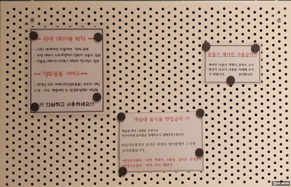 호텔르오 이미지