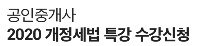 세무법인세익 이미지