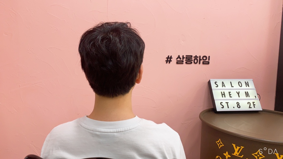 베이직살롱 이미지