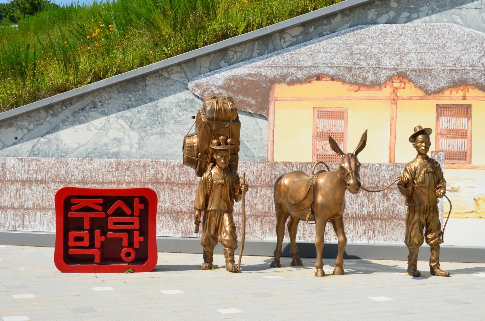 영탁주막 이미지