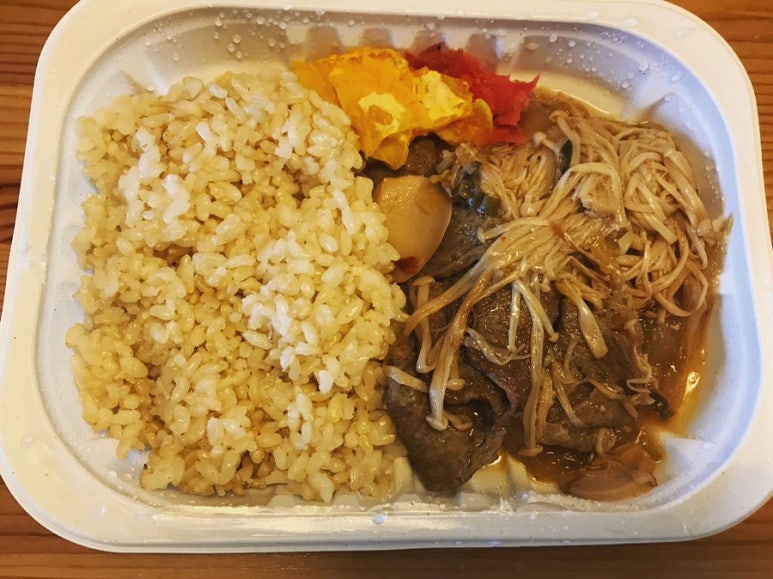 그리너리어스 이미지