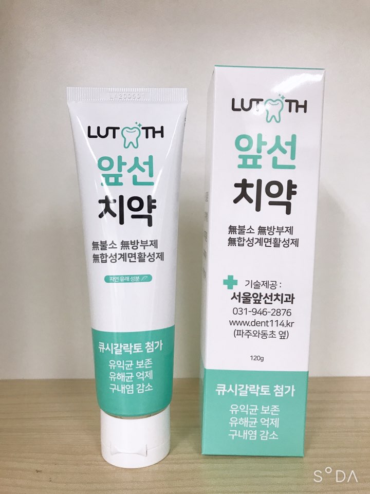 서울앞선치과 이미지