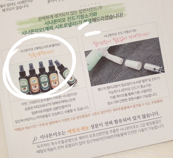 이오유통 이미지