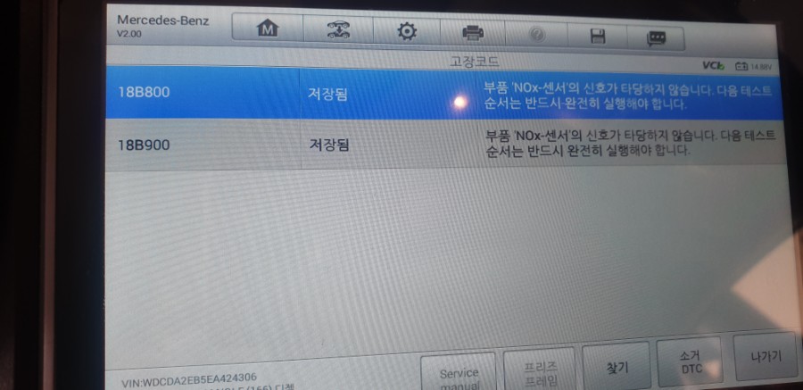 블루탭애드 이미지