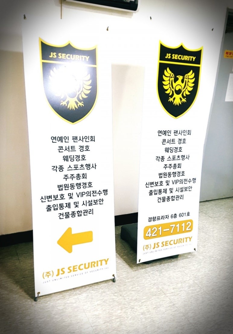 경호아크릴 이미지