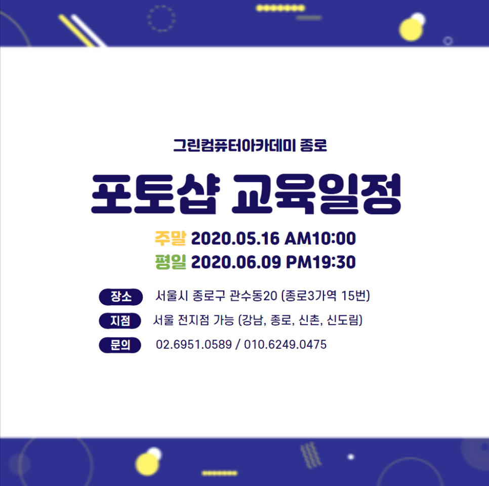 그린컴퓨터 이미지