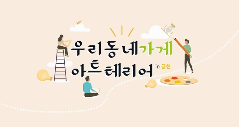 금천이용원 이미지